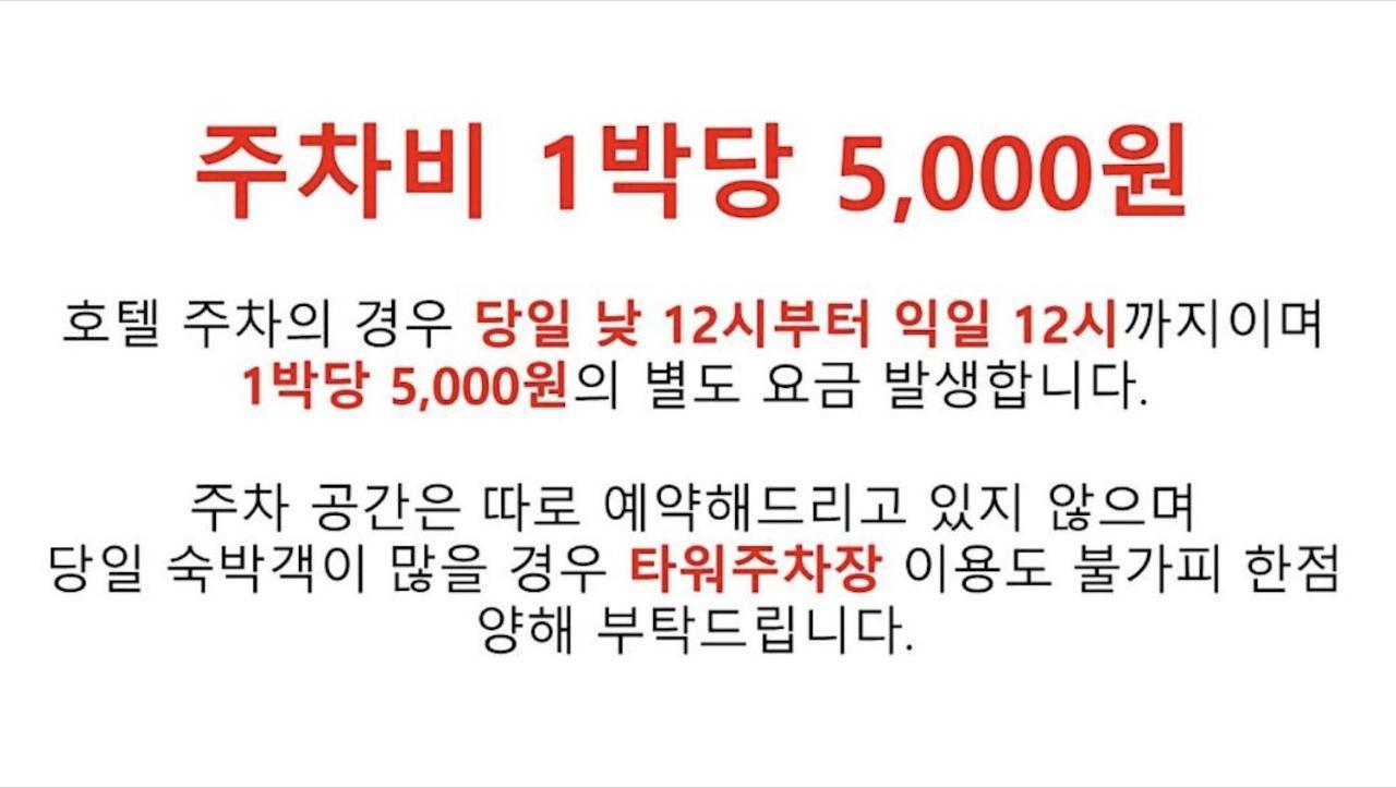 Toyoko Inn Daegu Dongseongro Ngoại thất bức ảnh