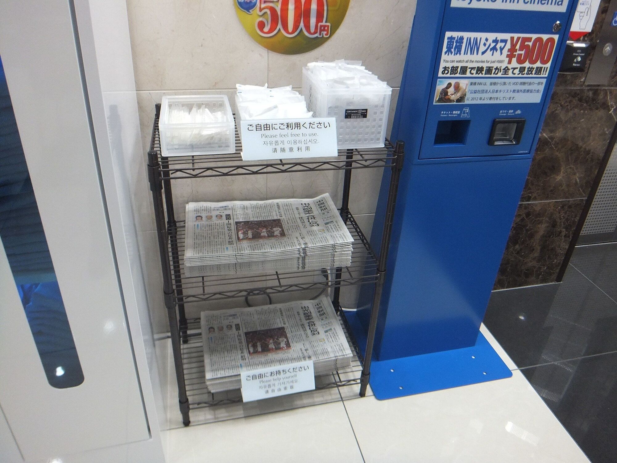 Toyoko Inn Daegu Dongseongro Ngoại thất bức ảnh